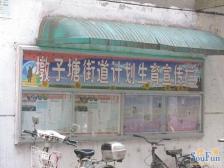 永内谌家巷 南北通透,采光好 装修好,环镜优美 近地铁 视野好,诚心出售