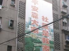 永内谌家巷 南北通透,采光好 近地铁 视野好,诚心出售