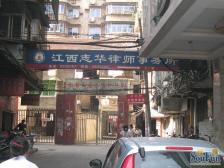 张家厂 南北通透,采光好 周边匹套完善,,出行方便