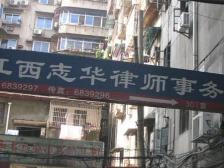 张家厂 南北通透,采光好 视野好,诚心出售