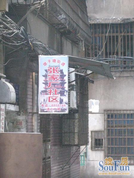 小区相关图