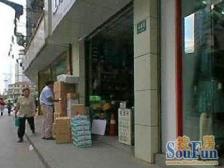 南京东路精装修3房低总价,诚意出售