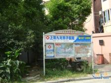 户型方正采光足,二改三房多人居住,业主诚意卖,