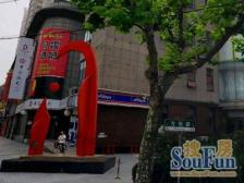 老西门地铁口,双南户型,精装修,配套齐全