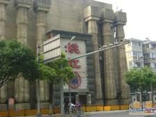 两南一北户型南北通透出门方便电梯高区视野号!