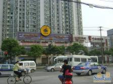 近地铁 产权清晰,通风好,中间楼层 热销好房