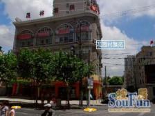 花园村雅苑 2室2厅 南