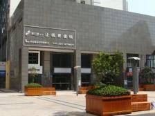 冉家坝三轻轨 品质物业 装修用料