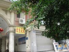 凤天路 欣光花苑三房98万