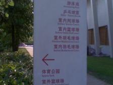 鸳鸯 龙湖蓝湖时光四房