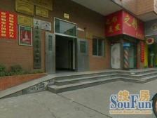 朝南两房采光无遮挡,公园旁边,出行方便,房东诚意