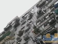 达新大楼 2室1厅 北