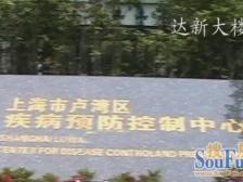 五里桥·达新大楼·2室·1厅