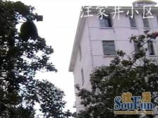 汪家井小区1室0厅南