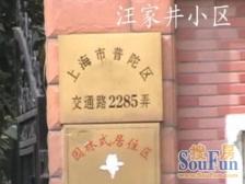 一楼楼层好带天井已搭好,业主诚意卖,采光楼层好。