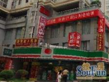 鲁迅公园旁,电梯房,全朝南一室一厅,菜场地铁超市配套完善