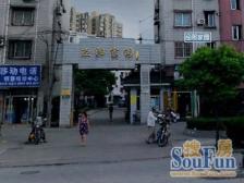 泾阳家园2室南朝向313.00万元/套出售