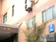 香樟公寓4室2厅2卫南朝向1550.00万元/套出售