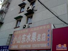 2号线威宁路291弄南北通两房 边套全明户型