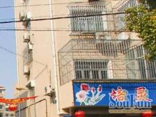 新川苑,中间楼层,中间位置的房子,看房随时方便!