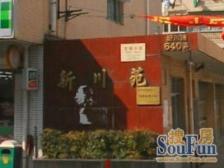 低楼层,满五,大平层,诚心出售