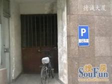 近地铁,闹中取静,精装修,刚需好房,诚意出售