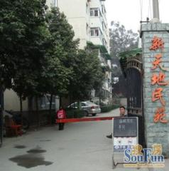 新天地民苑1室1厅东
