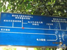 电力小区精装修小两房房屋朝向安静 离1.3近