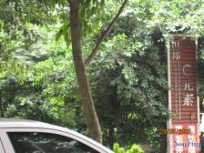 户型方正 电梯一室 采光好 近地铁环线