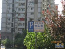 跨越新天地,正规一室一厅,户型方正,出让方便采光好