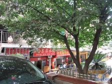 三峡广场 台湾花园三房