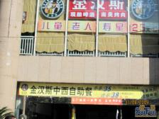 沙正街 欣阳广场一房58万