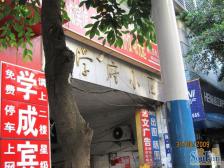 户型方正,装修配套完善拎包入住