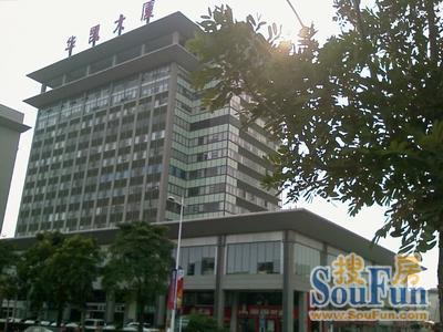 华凯大厦写字楼实景图