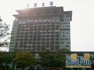 华凯大厦写字楼实景图