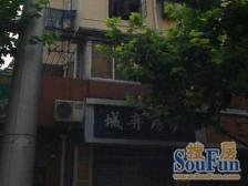 近师专+大境 小户型低总价 精装修可直接出租