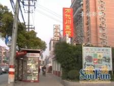 幸福新苑 2室1厅 南