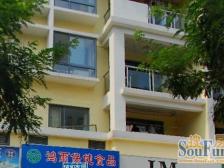 瑞和家园 2室2厅 南