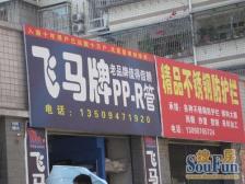 兴龙湖 永川碧桂园翡翠郡三房107万