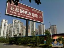 冉家坝 新城丽都二房88万