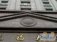 元福大厦3室2厅东