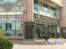 品质小区,环境优美,精装修,诚意出售