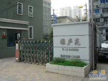 陆家浜地铁口+南北通两房+梅西*大同+满五税少