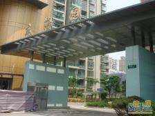 江宁·东海园·2室·1厅