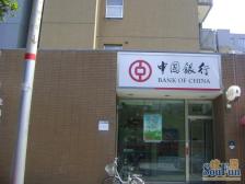 万科花园洋房,超大横向客厅,送大花园,三轨配套