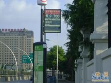 金虹桥·虹桥高尔夫别墅·4室·3厅