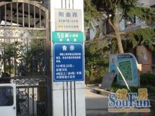 彭浦·阳曲路50弄·2室·1厅