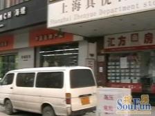 电梯房,近鲁迅公园,可看东方明珠,诚意售