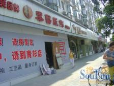 新悦公寓10号线地铁口商品房复式横厅送露台