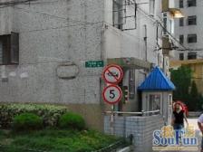 北外滩·九联小区·2室·0厅